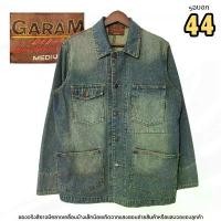 ราคา GARAM Debutant แจ็คเก็ตเดนิม Workwear ผู้ชาย สีสนิม (Rust Wash) | รอบอก 44 นิ้ว มือสอง สภาพ 90% แนะนำ (1733519532271502506)