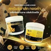 ราคา [COD] [tiktok]สครับทองคำ มาส์กผิวทองคำ เนื้อครีมเนียนนุ่ม เม็ดสครับวอลนัท จากธรรมชาติ ขัดผิวกาย Body Scrub Gold (1734068274424350434)