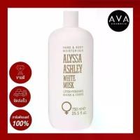 ราคา COD. Alyssa Ashley White Musk Hand & Body Moisturiser 750ml (1733715806815683875)