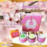 ราคา ครีมประทินผิว เบสบิวตี้ พร้อมสบู่The Angel Cream Set, Size 12 Grams, 1 Set (1734078058997057297)