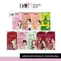 ราคา [ยกกล่อง6ซอง]MILLE BB Cream Green Base Primer Snail Serum Booster Essence มิลเล่ บีบี ครีม เบส ไพรเมอร์ เซรั่ม สไตล์การระเบิด (1734317946571229131)