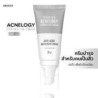 ราคา Gravich Acnelogy Corrective Cream 50 g มอยเจอร์ไรเซอร์ครีม สำหรับผิวเป็นสิว ลดสิวอุดตัน สิวอักเสบ ยุบไว ไม่ทิ้งรอย COD (1734318399513396595)