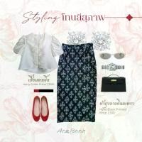 ราคา ผ้าถุงออมบุญลายอินถะหวา Hand Block Printed Cotton 100% น้ำหนักเบา สัมผัสนุ่ม ใส่สบาย ไม่อึดอัด เดินนั่งสะดวก ตัดเย็บด้วยช่างฝีมือ ทรงสวยงาม (1734415214467909475)