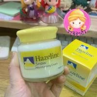 ราคา [COD] Hazeline Snow ครีมปกป้องผิวเรียบเนียนเฮสลีนสโนว์ตราภูเขาครีมบำรุงใบหน้าFor Hand 100G.ใช้งานง่ายสุด ๆ ราคาต่ำสุดในเครือข่ายทั้งหมด (1733616759797352414)