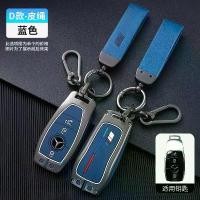 ราคา New color Zinc Alloy Car Key Case Cover Key Bag For Mercedes Benz A C E S Class W221 W177 W205 W213 Car-Styling Holder Shell Accessories (1733977521991550076)
