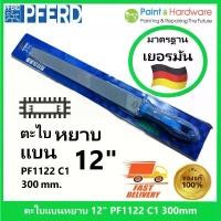 ราคา PFERD ตะไบแบนหยาบ 12" เยอรมัน พร้อมด้าม ตราม้าลวดบ่วง Flat File PFERD ตะไบหยาบ เยอรมันแท้ ตราม้า CS-FH 1122 300 C1 ชั้นวางรองเท้า มินิมอล ชั้นวางของ 4 (1733362784856999542)