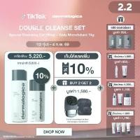 ราคา Dermalogica เซตล้างหน้า ขายดีอันดับ 1* [ Daily microfoliant 74g+Special Cleansing Gel 250ml ] (1733974290554979625)