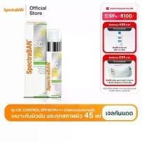 ราคา [ส่งฟรี] SPECTRABAN SC Gel SPF40+ PA+++ 45 ML ครีมกันแดดสเปคตร้าแบน เอสซี 45 มล เหมาะสำหรับผิวผสมผิวมัน (1734167483984938068)
