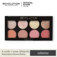 ราคา Makeup Revolution Ultra Blush Palette - Goddess ขาย (1733858493088040224)