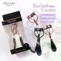 ราคา 【โปรโมชั่นสุดร้อน!】 NEE CARA นีคาร่า ที่ดัดขนตา ดัดขนตาสปริง ดัดขนตา N534 NEE CARA EYELASH CURLER (1733129023763547470)