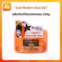 ราคา Just Modern Glue Gel Super Hard Just Modern Hair Styling Gel, Quantity ​ 200 ​ Gram * Product Ready for Dery* (1734443717482612435)