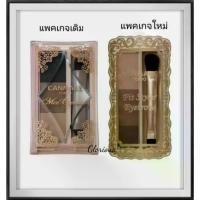 ราคา Canmake​ mix eyebrow หมดอายุ28 (1734375409288775462)