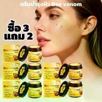 ราคา 【โปรโมชั่น 5 ชิ้น】ครีมบำรุงผิวพิษผึ้ง 50G - อ่อนโยนและให้ความชุ่มชื้นเพื่อผิวที่ชุ่มชื้น เหมาะสำหรับผู้ที่มีไฝหรือกระ skincare Moisturizine (1733571324331590961)