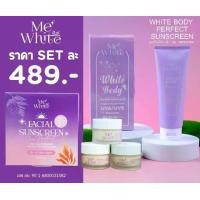 ราคา MeWhite WhiteBody Perfect SunScreen Bright & Smooth Finish และ Me White Facial SunScreen SPF 50 PA+++ (1734227539271714197)
