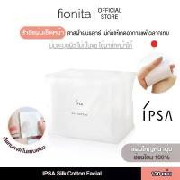 ราคา (พร้อมส่ง) IPSA สำลีสำหรับเช็ดหน้า Silk Cotton Facial 120 แผ่น (ฉลากไทย) ขาย (1732726704883532903)