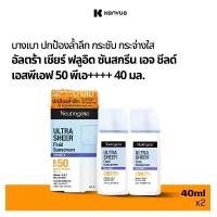 ราคา [1แถม1] Neutrogena Ultra Sheer Fluid Facial Sunscreen Age Shield SPF50 PA++++ 40ml. นูโทรจีนา อัลตร้า เชียร์ ฟลูอิด ซันสกรีน เอจ ชีลด์ เอสพีเอฟ50 พีเอ++++ 40 มล. (1732023696513533495)