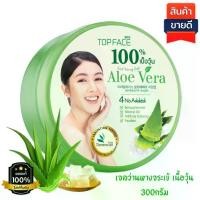 ราคา เจลลดสิวขายดีAloe Vera Gel, Facial Cream, Nourishes the Skin with Arra Topface Aloe Vera Soothing Gel, Size 300 Grams. (1734417253226939490)