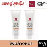 ราคา [พร้อมส่ง] [Tiktok] Bsc Vital White Double Cleansing Foam, Double Pack, Facial Cleansing Foam, Soft and Gentle Foam Like Whipped Cream. Helps Gently Cleanse Dirt on the Face (100 Grams X2) (1733696980