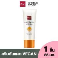ราคา ครีมกันแดดขายดีPURE CARE VEGAN FACIAL SUNSCREEN SPF50 PA++++ ปกป้องผิวจากมลภาวะจากแดด ด้วยผลิตภัณฑ์ Pure Care Sunsceen SPF50 PA+++ ซึ่งเป็น Hybrid Sunscreen ที่สามารถสะท้อน และดูดซับรังสียูวี (1734409