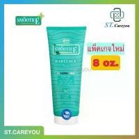 ราคา **Produced 01/25** Smooth E Babyface Foam 8oz. - Smoothie Baby Face Foam Facial Cleansing Foam, Size 8 Ounces ขายดี (1734324865456047282)