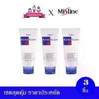 ราคา [COD] [tiktok](Best Selling Product) Mistine Acne Clear Facial Foam Mistine Acne Clear Facial Foam, Size 85 Grams, 3 Pieces. (1734418525407971009)