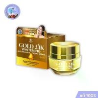 ราคา แฟชั่น Precious Skin Gold 24k Whitening Anti-Melasma Facial Cream 15g ครีมบำรุงผิวหน้าทองคำ แฟชั่น (1734430921252832267)