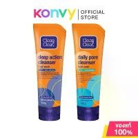 ราคา Clean & Clear Facial Foam คลีนแอนด์เคลียร์ โฟมล้างหน้า 100g (Deep Action/Daily Pore) คลังสินค้า (1733615980022695727)