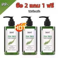 ราคา (Buy 2 Get 1 Free) Skat Tea Tree Facial Cleanser, Facial Cleansing Foam, Tea Tree Facial Cleanser, Oil Control, 300ml Foam สินค้าแนะนำ (1734063991627941528)