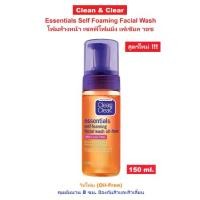 ราคา [COD] Clean & Clear Essentials Self Foaming Facial Wash (1733719174386648822)