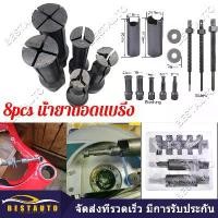 ราคา COD รถจักรยานยนต์ภายในภายในแบริ่ง Extractor แบริ่งถอดล้อเกียร์ Remover ดึง Extractor แบริ่ง Pullers ชุดเครื่องมือเหล็ก (1734287458484257971)