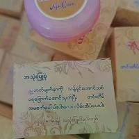 ราคา Myanmar Blackhead Night Cream Whitening Cream Spot Removal (1733824792985765432)