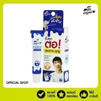 ราคา [COD] [tiktok]ครีมลอกสิวเสี้ยนพลังช้าง แบบหลอด 15g The Original Blackhead Fighting Mask ลอกสิวเสี้ยน (1733597822322312837)