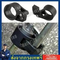 ราคา พร้อมส่ง. Ball joint remover, ball joint remover, ball joint remover, rack end remover, SUV tie rod end remover, 27-42mm. black color for all car models. (1733054640437888455)