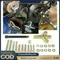 ราคา รถซ่อมชุดดึงเครื่องมือถอดสำหรับรอกเพลาข้อเหวี่ยงพวงมาลัย ถอดพวงมาลัยรถยนต์ดึงรหัสพวงมาลัยถอดประกอบดึง Remover Puller เพลาข้อเหวี่ยงรอกเครื่องมือบริการ (1734310836672759291)