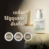 ราคา [Blanc Nature] Pore Removal Serum *No.1* Best Selling เซรั่มกระชับรูขุมขน Niacinamide 15% (1734431304380090330)