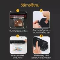 ราคา เครื่องซีล/เครื่องซีลสูญญากาศ เครื่องซีลถุงพลาสติก เครื่องซีลถุง (MEIGOO Vacuum Sealer) ฟรีถุงซีล 10 ใบ เครื่อง หนีบ กล่อง พลาสติก (1732207220029622861)