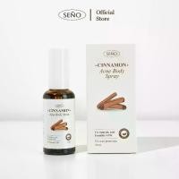 ราคา สเปรย์ซินนาม่อน สเปรย์ฉีดสิวที่หลัง (Cinnamon Acne Body Spray) (1733615837645539129)