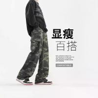 ราคา Design Sense Casual Camouflage Cargo Pants Versatile Autumn Camouflage Patch Pocket Cargo Jeans Men American Style Functional Multi-Pocket Trendy Semi-Elastic Waist Button Style (1733479701539554346)