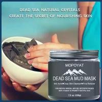 ราคา [COD] [tiktok]Fast Delivery Within 24 Hours Beauty Diary Customized Deep Pore Cleansing Dead Sea Mud Mask Oil Control Revitalizing Mud Mask 200g Oil Removal Pore Control Whitenin (1734381660028634182)