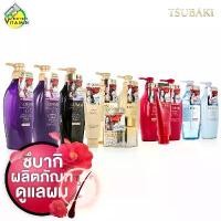 ราคา ส่งฟรี. Tsubaki Premium Ex Intensive/Moist Repair/Volume Repair/Cool & Repair/Hair Fall Care Shampoo/Conditioner/Treatment Tsubaki Premium Shampoo/Conditioner/Treatment [Products (1734025964827149603)