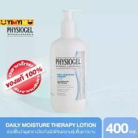 ราคา [Exp.12/2027] Physiogel Daily Moisture Therapy Lotion 400ml. Physiogel Daily Moisture Therapy Lotion 400ml (1734292210071078467)