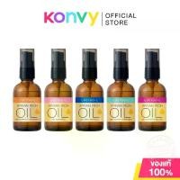 ราคา LUCIDO-L Argan Oil Hair Treatment Oil ลูซิโด-แอล ทรีทเมนท์ออยล์บำรุงผมชนิดไม่ต้องล้างออก 60ml (Smooth/Moisture/Repair) (1734150210380399688)