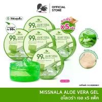 ราคา [COD] [tiktok]Missnala Aloe Vera Soothing Gal Aloe Vera Gel 99% Aloe Vera Gel Provides Moisture to the Face and Body, Size 300 G. (1733646852333405381)