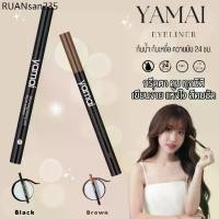ราคา YAMAI Liquid Eyeliner Make Smooth Eyebrow Pencil Super Keep ลิควิด อายไลเนอร์ สูตรกันน้ำ (อายไลน์เนอร์ติดทนนาน, แห้งไว) (1734336817035511402)
