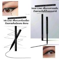 ราคา อายไลเนอร์ ดินสอเขียนขอบตา เมจิกเขียนขอบตา แห้งเร็ว ติดทนนาน กันเหงื่อ กันน้ำ กิฟฟารีน เครื่องสำอาง Cosmetics (1729597626478398038)