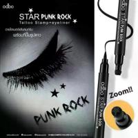 ราคา แสตมป์ดาวและสแตมป์ หัวใจ + อายไลเนอร์ OD333(ปั้มดาว ) และ OD353 (ปั้มหัวใจ) มีให้เลือก 2 รุ่น ล็อค เมคอัพ (1733806045694822169)