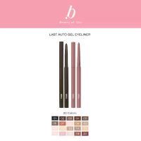 ราคา Bbia Last Auto Gel Eyeliner #เปีย (อายไลเนอร์, ดอลลี่อาย) (1733438367734007525)