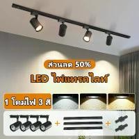 ราคา ที่นิยมมากที่สุด LED ไฟราว 3 สี รางไฟ ไฟแทรคไลท์ Track Light ไฟราง COB ไฟราง ครอบครัว โคมไฟเพดาน ตกแต่งบ้าน ซุปเปอร์มาร์เก็ต ไฟสปอร์ตไลท์ อายไลเนอร์ ติดทน judy doll (1733855247381136681)