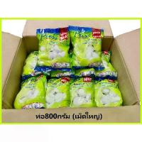 ราคา ที่นิยมมากที่สุด ลูกเหม็นดับกลิ่น (ลูกใหญ่) บรรจุห่อ 800กรัม ตรา เพรส อายไลเนอร์ ติดทน (1733854566797706632)