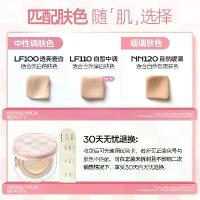 ราคา ครีมบีบีมิสทีน ซิเมียน คุชชั่น คอนซีลเลอร์ ติดทนนาน เนียนนุ่ม ทนทาน แท้ (1733395505520870560)